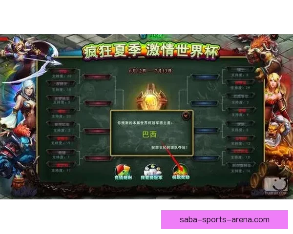 世界杯竞猜投注入口全面分析与热门玩法推荐助你赢得大奖